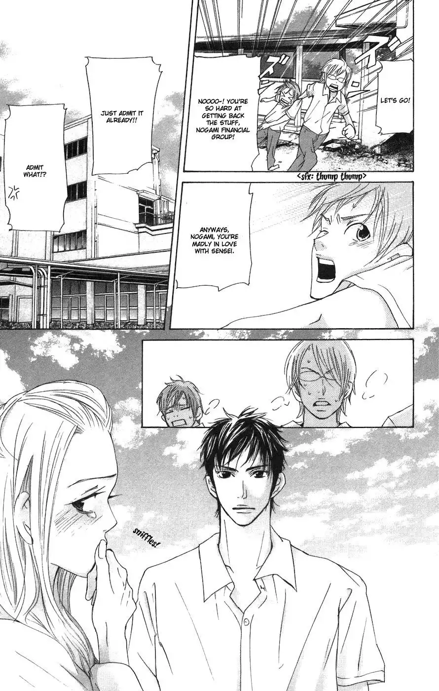 Mens Kou Chapter 2 37